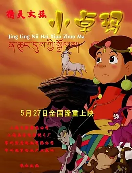 国产v综合v亚洲欧美大另类